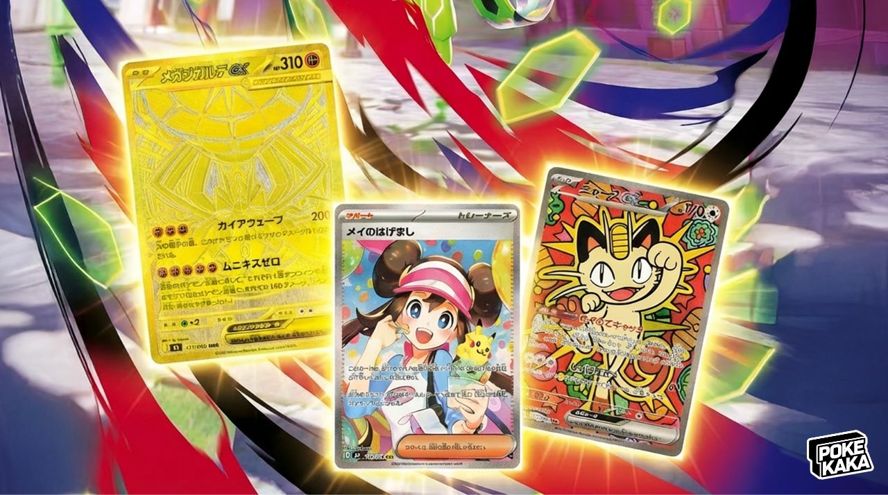 寶可夢卡牌日版《虛無歸零》最值錢卡片盤點，Mega Zygarde ex 金卡領跑