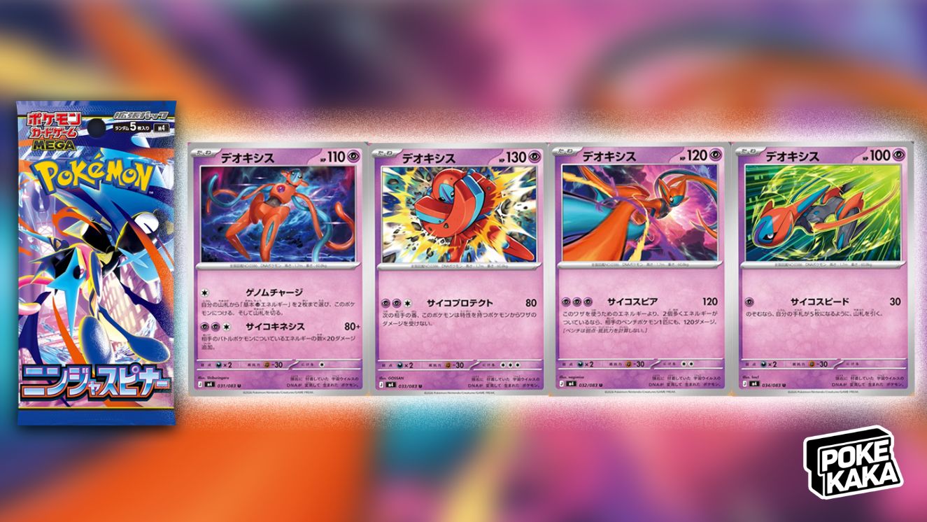 《忍者飛旋》中的代歐奇希斯新卡公開（3月13日發售）