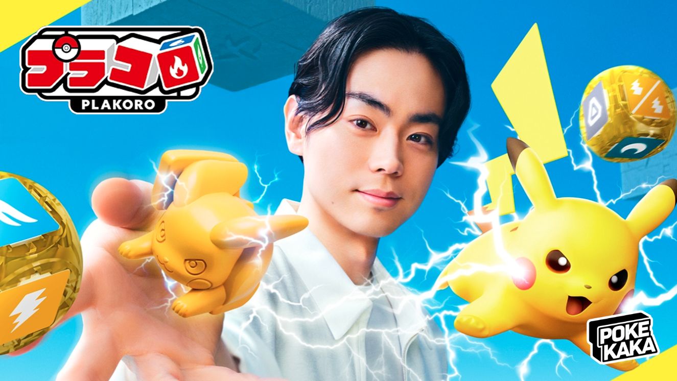 寶可夢桌遊《PLAKORO》30 年後復活升級，「立體骰子對戰」更易上手，預計 7 月登場！