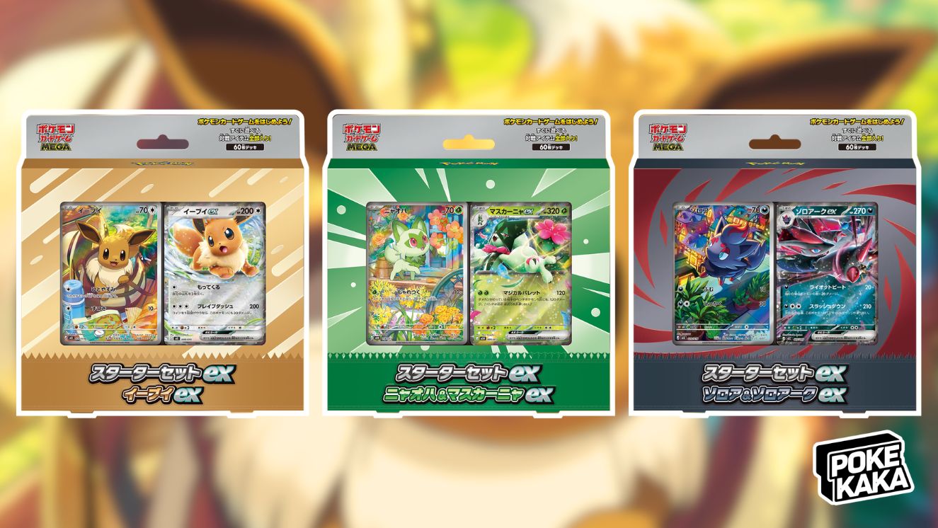 「MEGA Starter Set ex 」公開！包含伊布、索羅亞克與魔幻假面喵 ex 