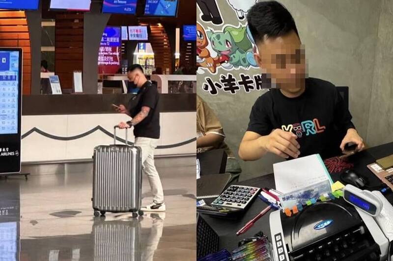 網傳「小羊卡牌社」老闆是越南人!疑捲3億潛逃出境畫面曝光- 社會- 自由時報電子報