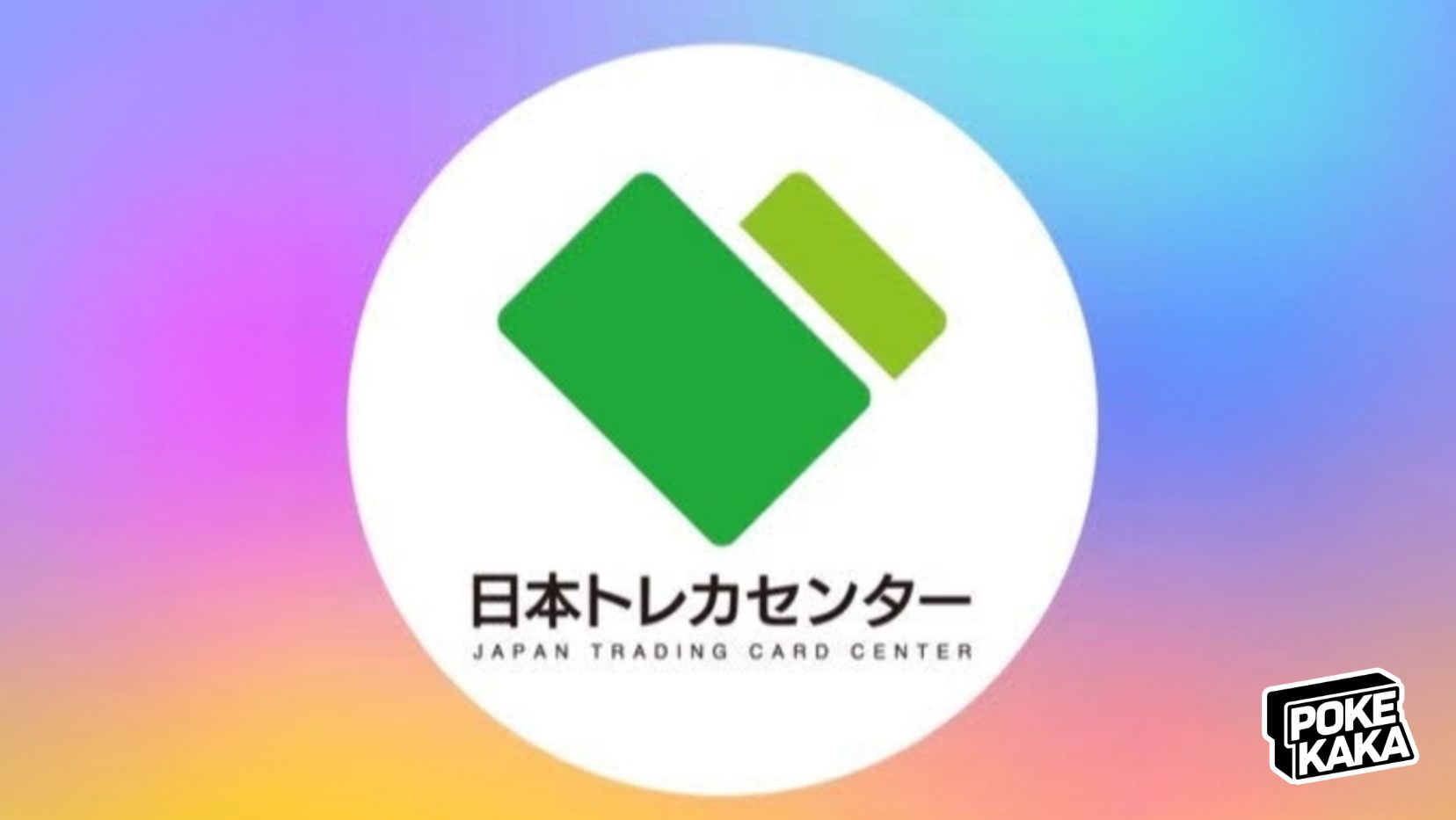 日本拆卡平台 JTCC 爆信任危機，抽選履歷異常惹造假質疑