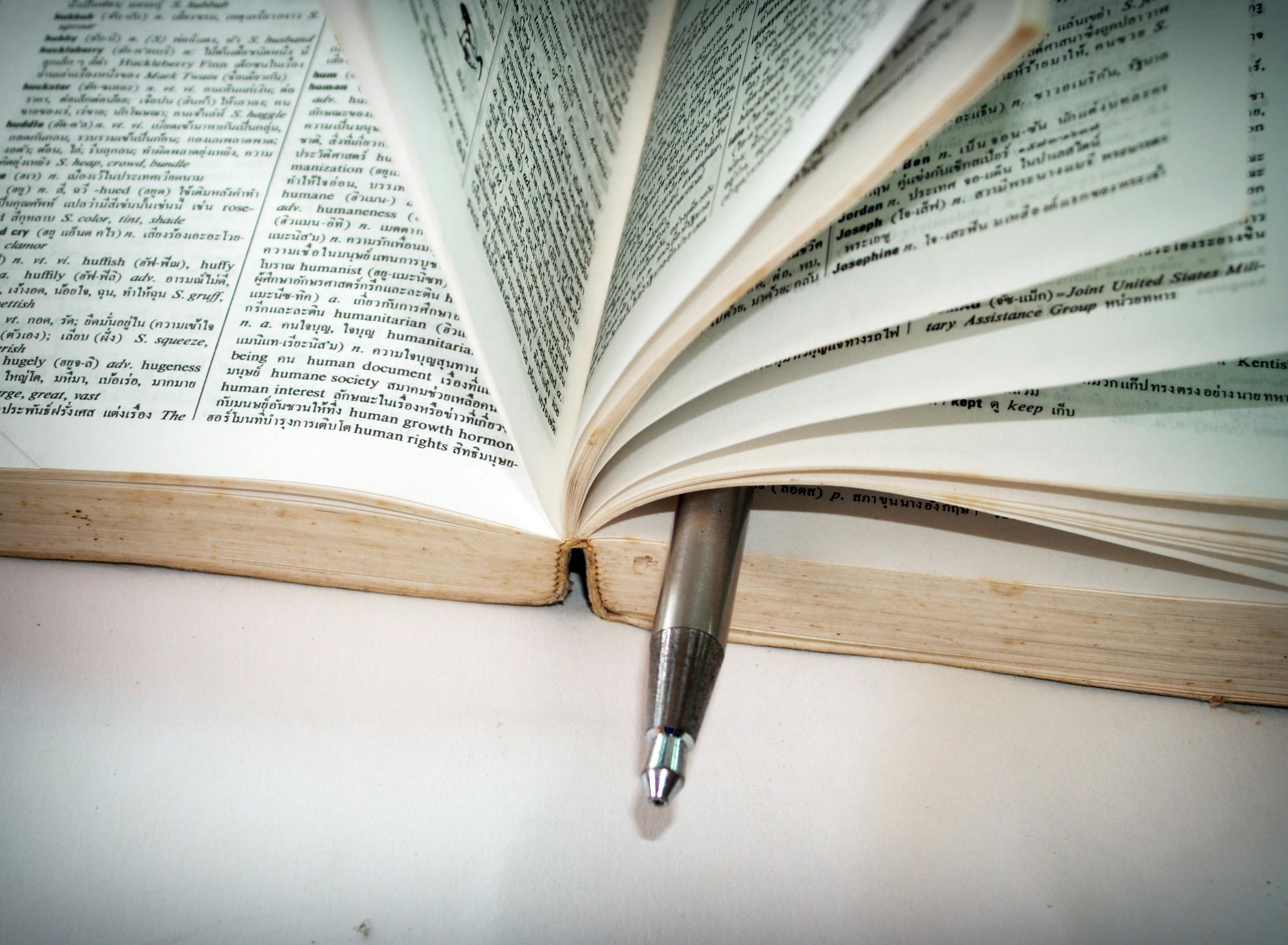 The Complete Glossary of AI Recruiting Terms (2026 Edition)