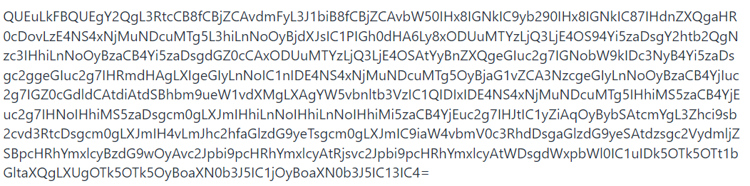 Obfuscated