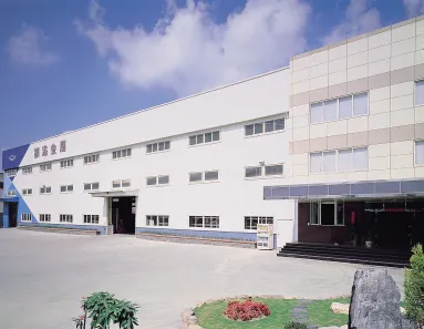 鑛溢廠房