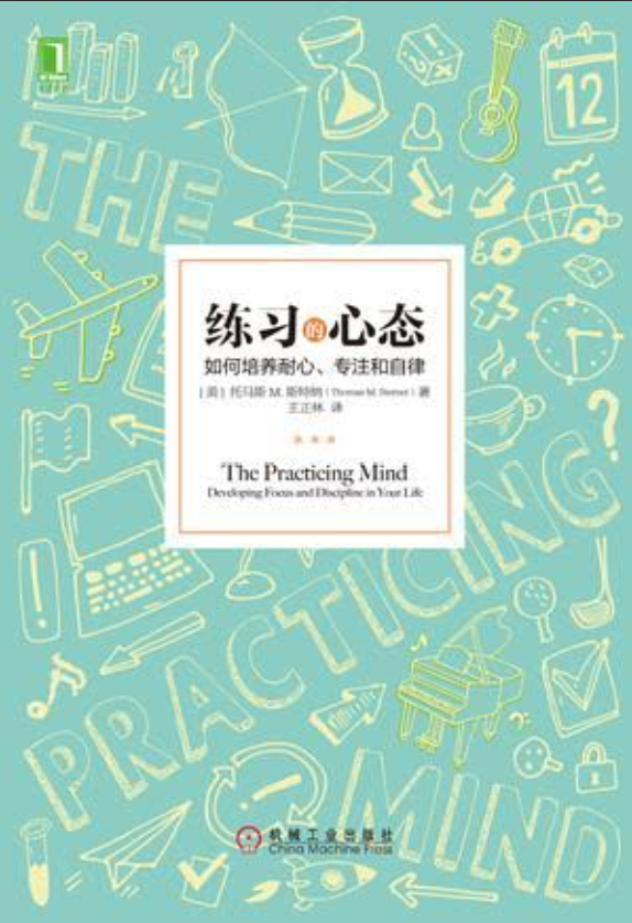 The Practicing Mind