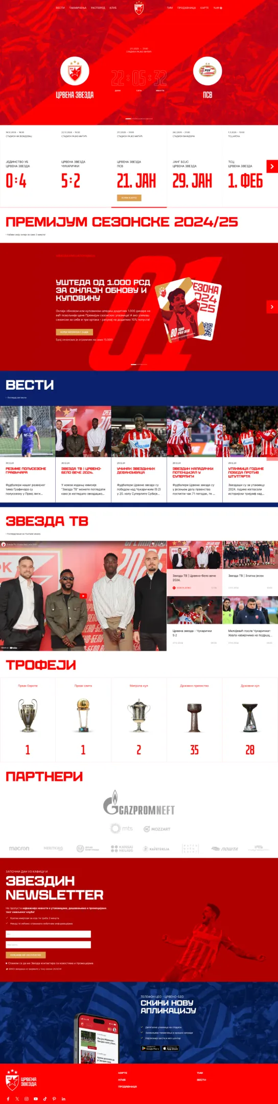 Re-building website for biggest football club in Serbia
