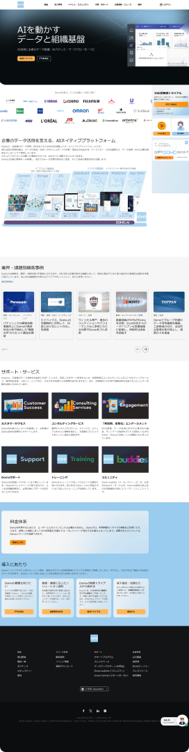 Webflow build for the Japan market