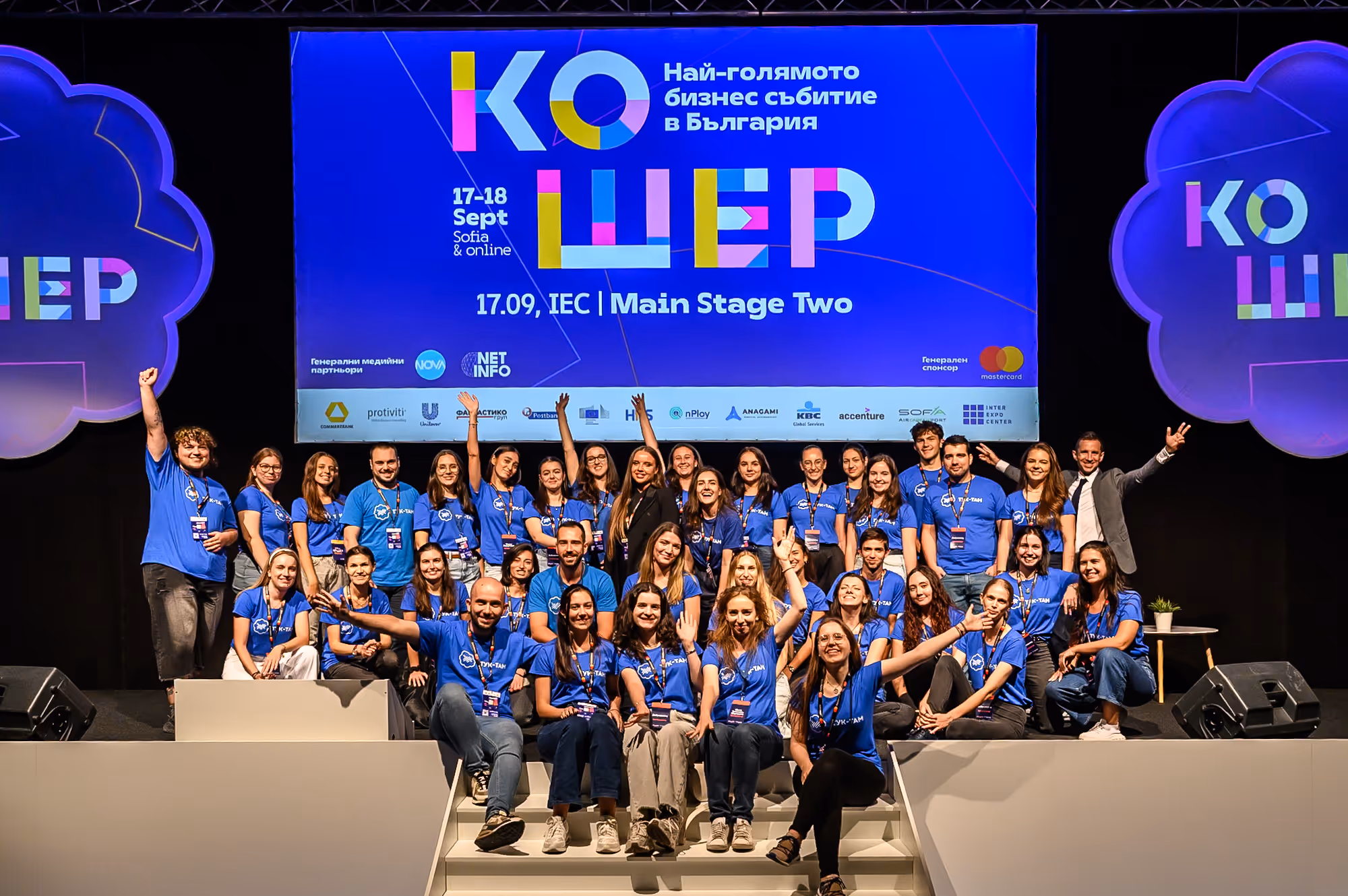 Tuk-Tam team and volunteers after Day 1 of Hive 2025