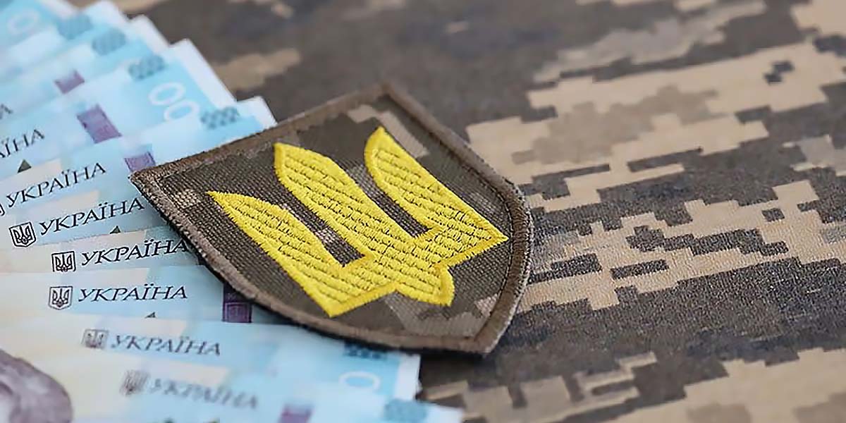 Скільки платять за підписання контракту в ЗСУ в 2026 році?