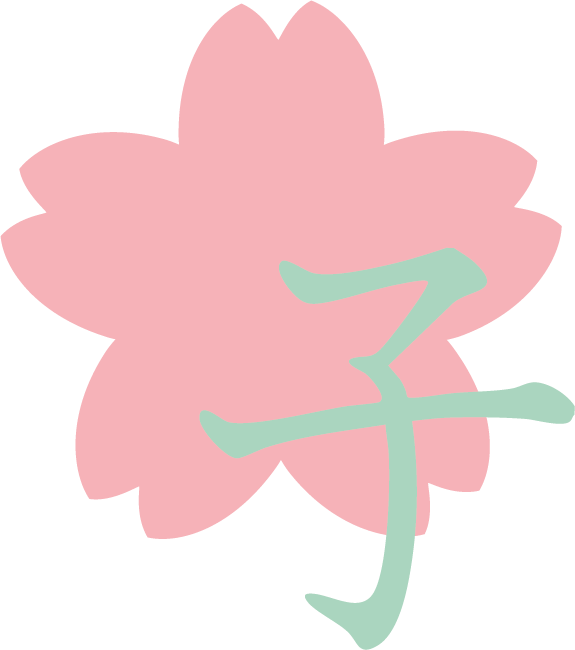 Jumiya Logoelemente – Kirschblüte rosa und Kanji 子 in Grün, Wort-Bild-Marke Komponenten