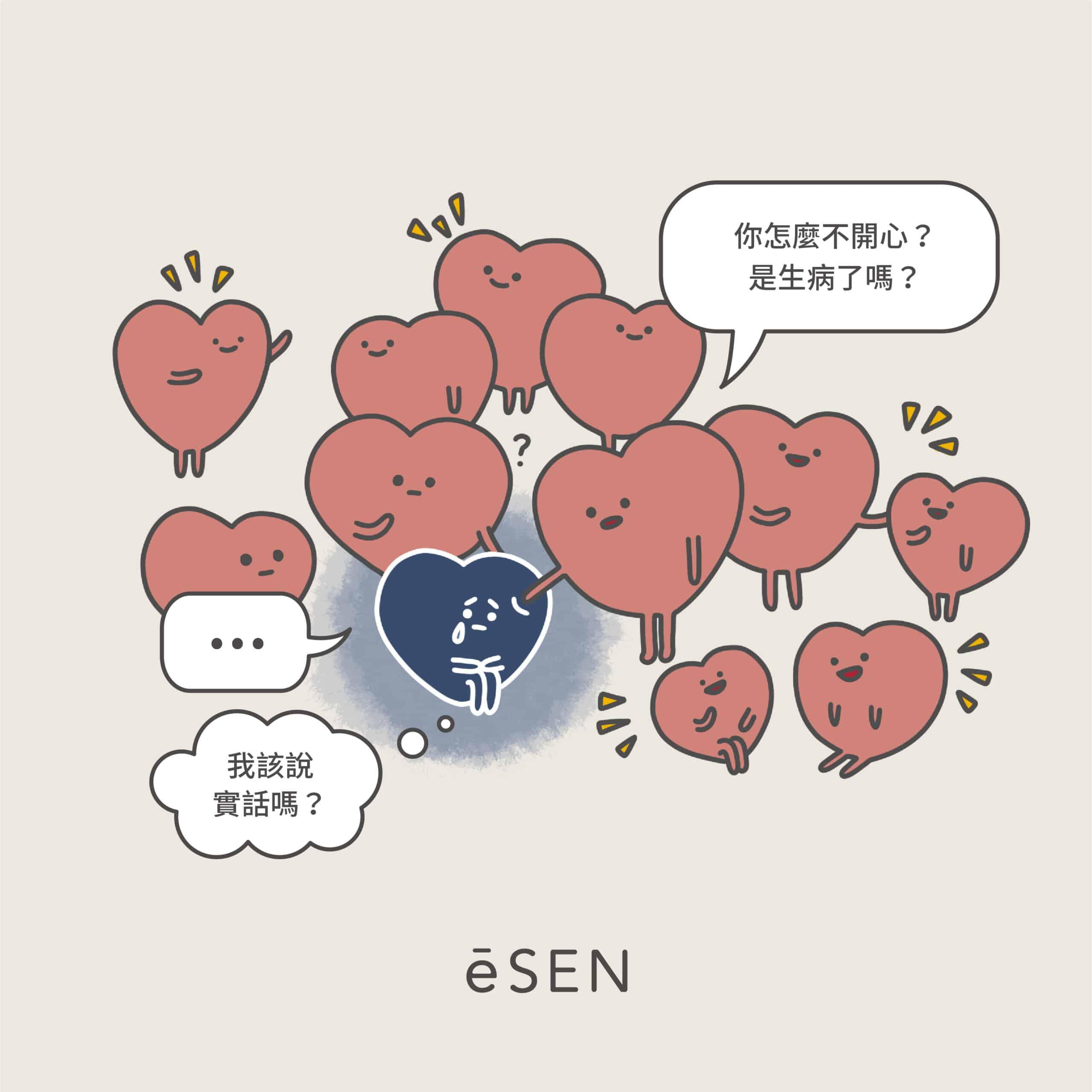 雖然是精神病但沒關係_02