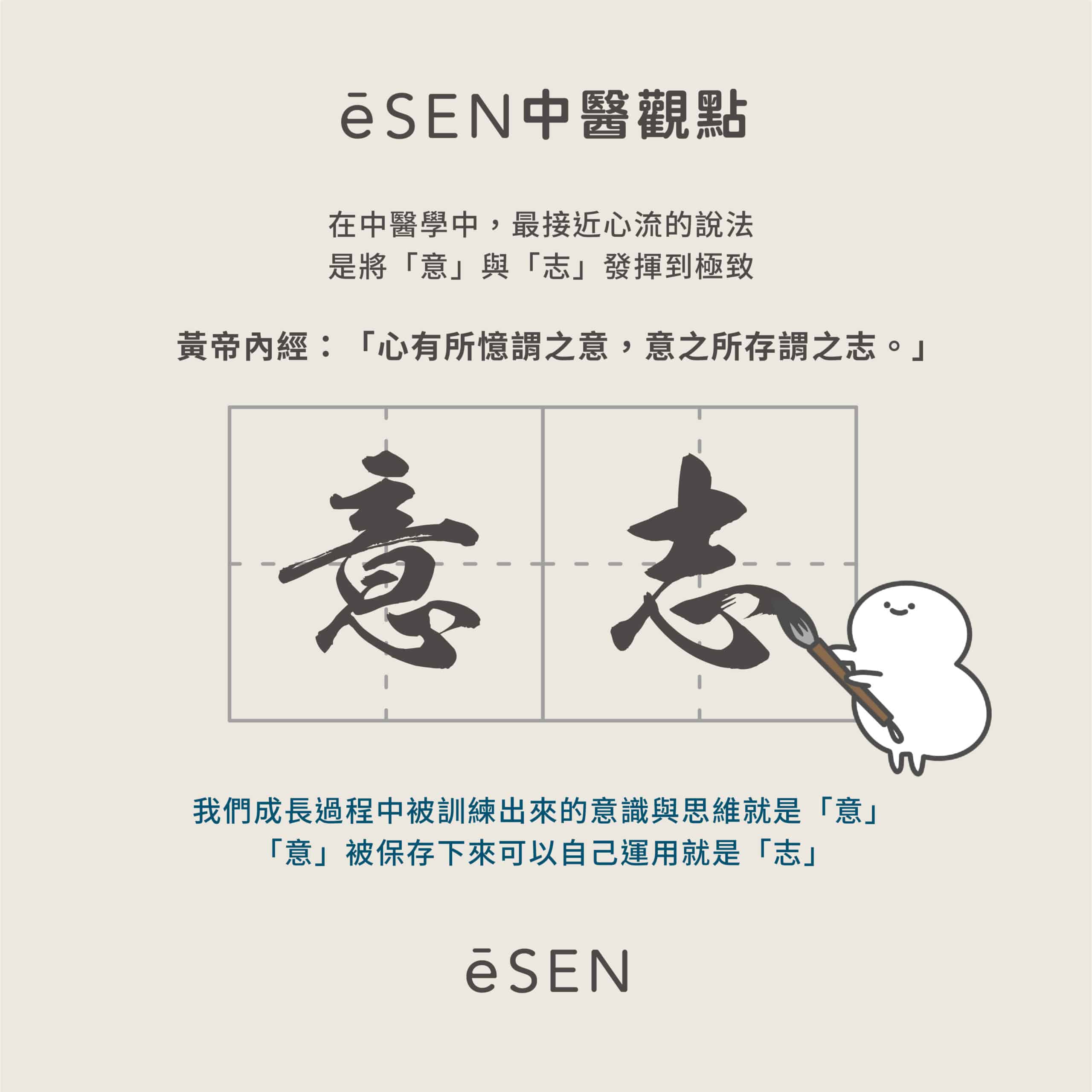 工作、唸書到忘記吃飯、看手機,你一定也體驗過的「FLOW」_06