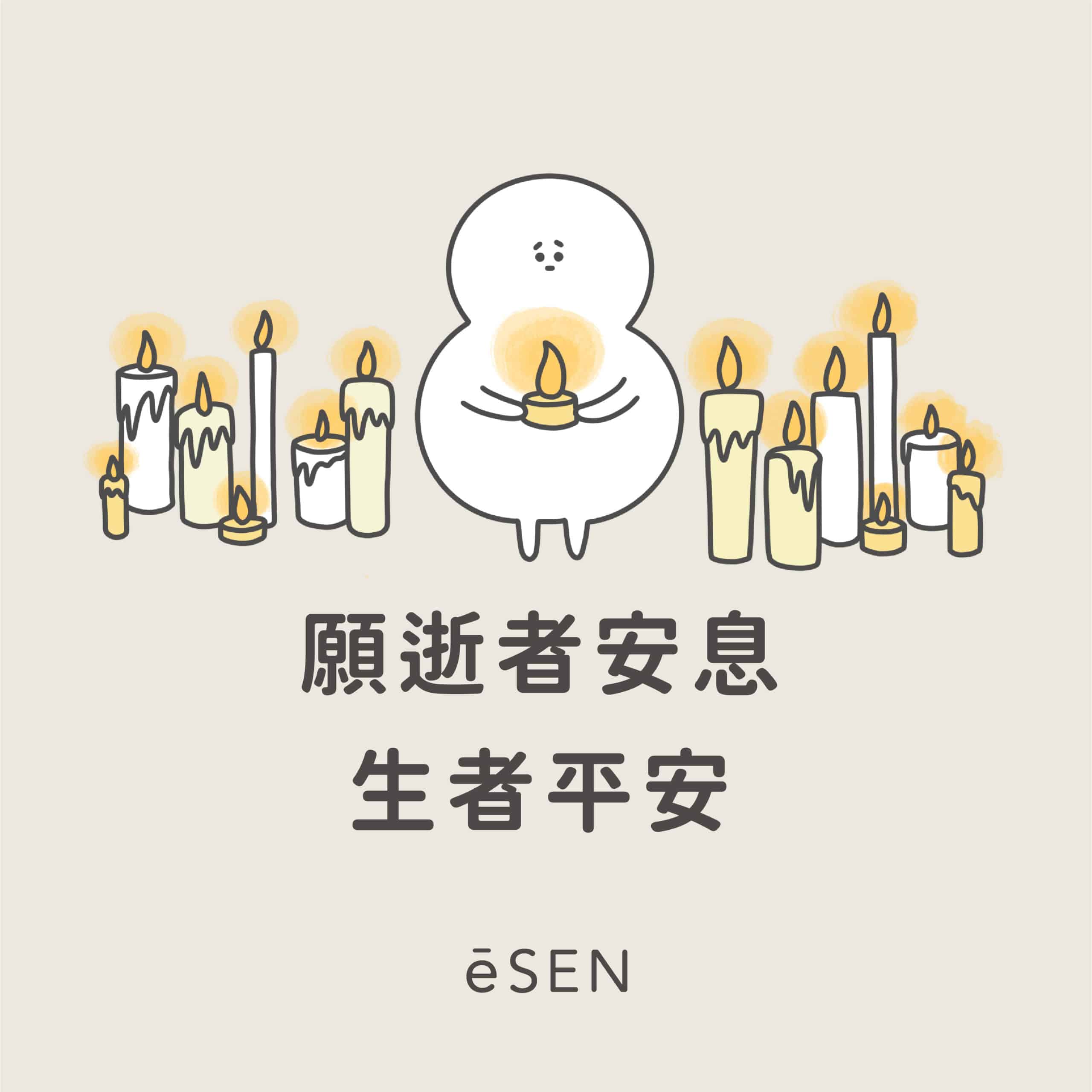 事故後的陰影，不斷重複的惡夢— 創傷壓力症候群_05