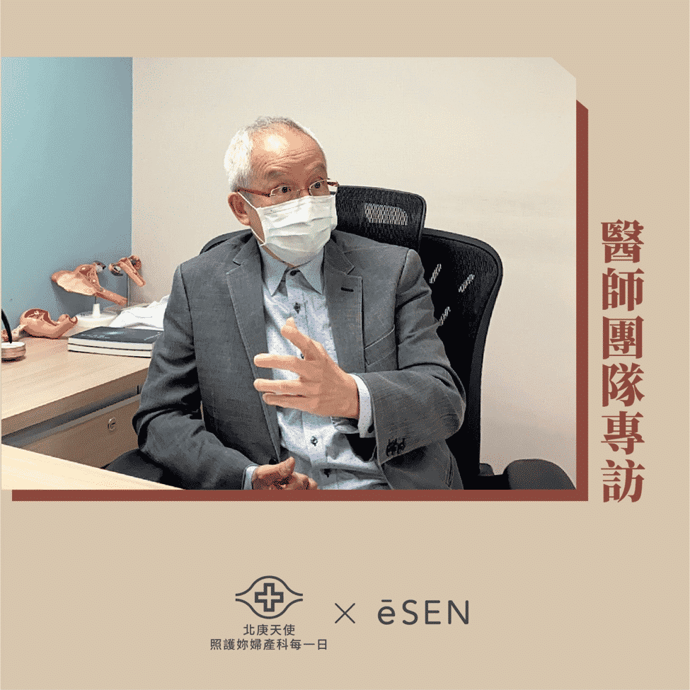 台北長庚謝燦堂院長專訪_01