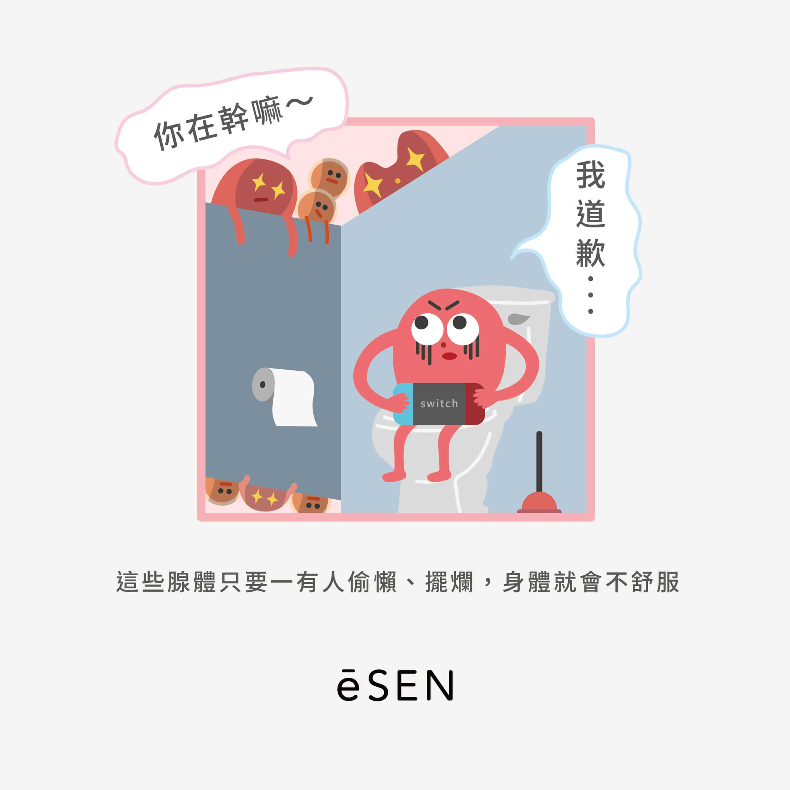 爆痘=內分泌失調?_03