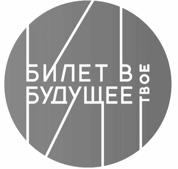 Ticket for future logo