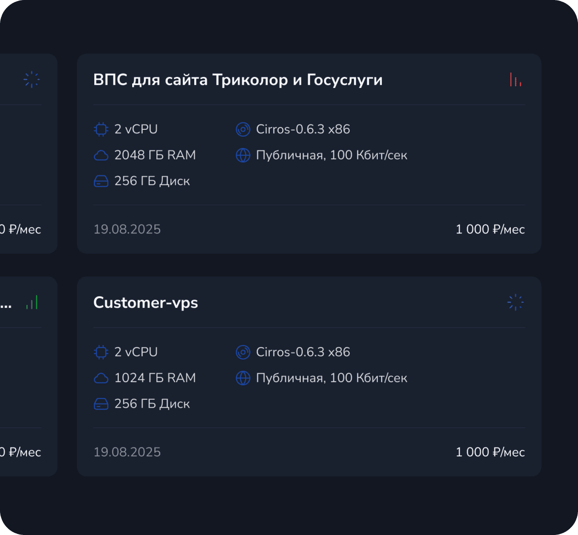 Cloud Platform case interface image 3