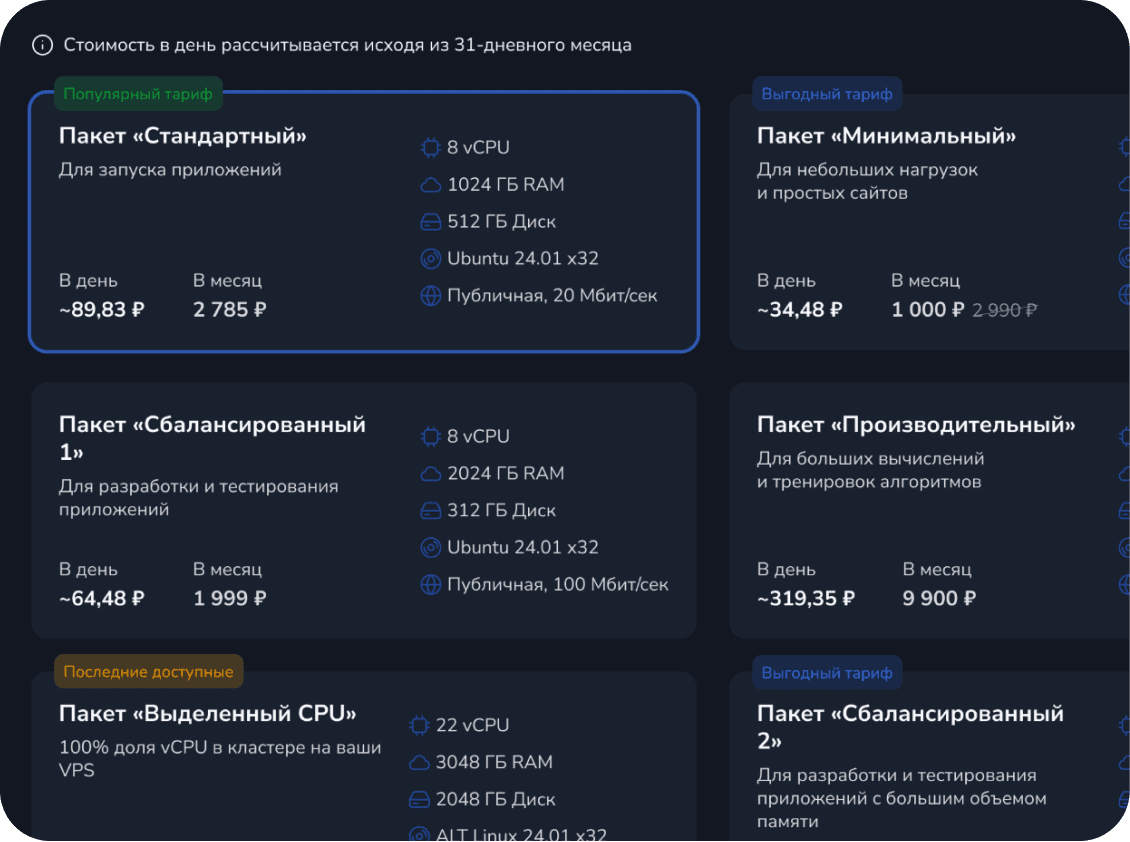 Cloud Platform case interface image 5