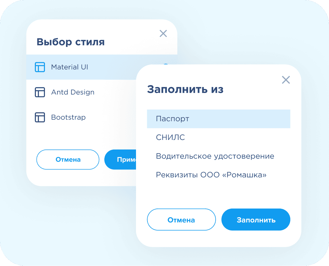 Form Creator case interface image 4