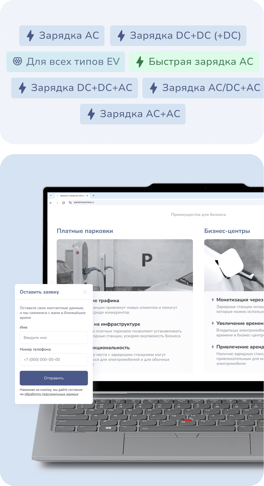 Pandora case interface image 2