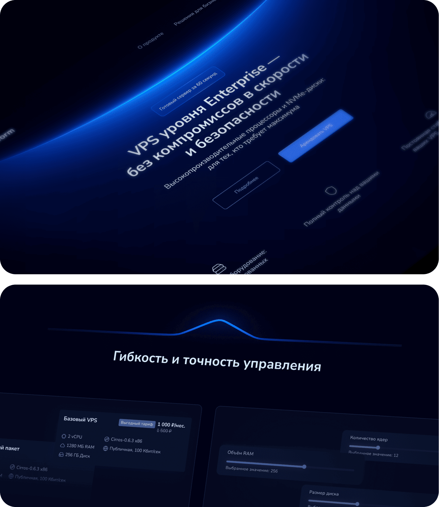 Cloud Platform 2 case interface image 2