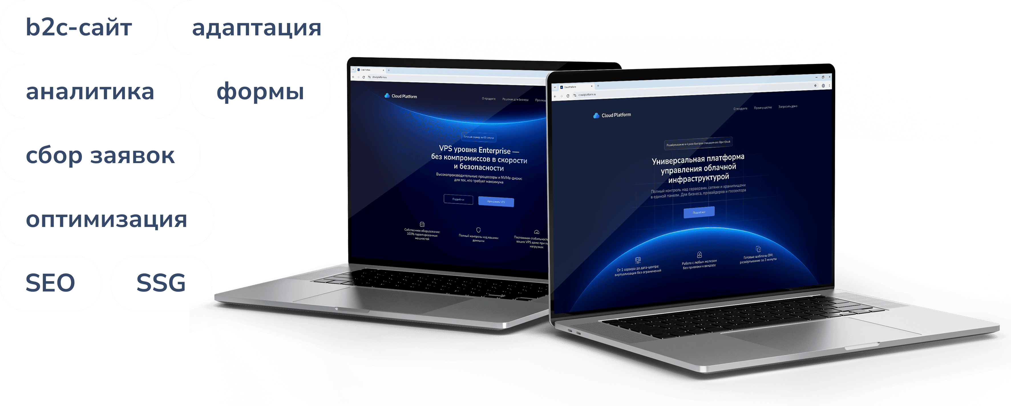 Cloud Platform 2 case