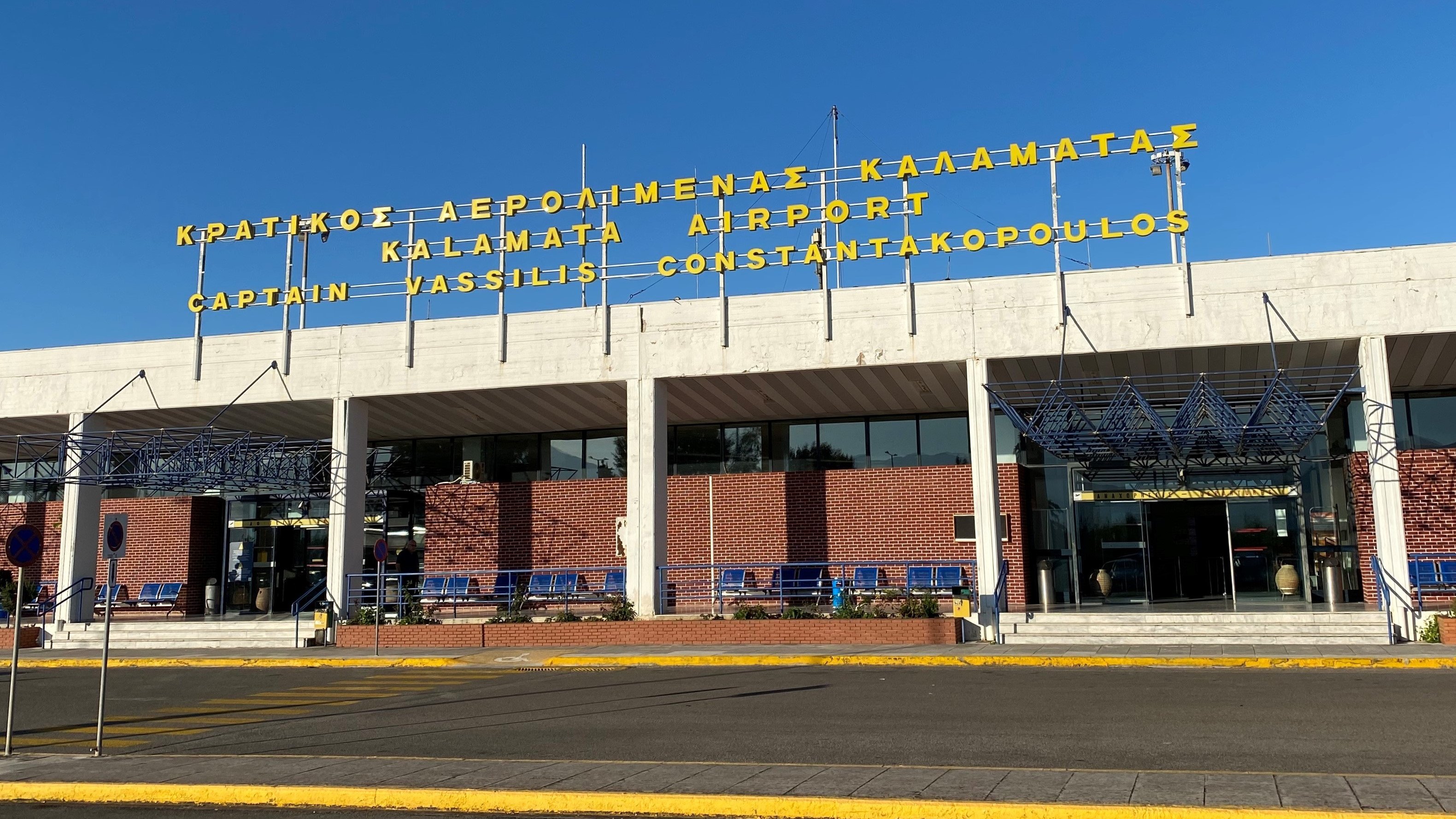 airport kalamata
