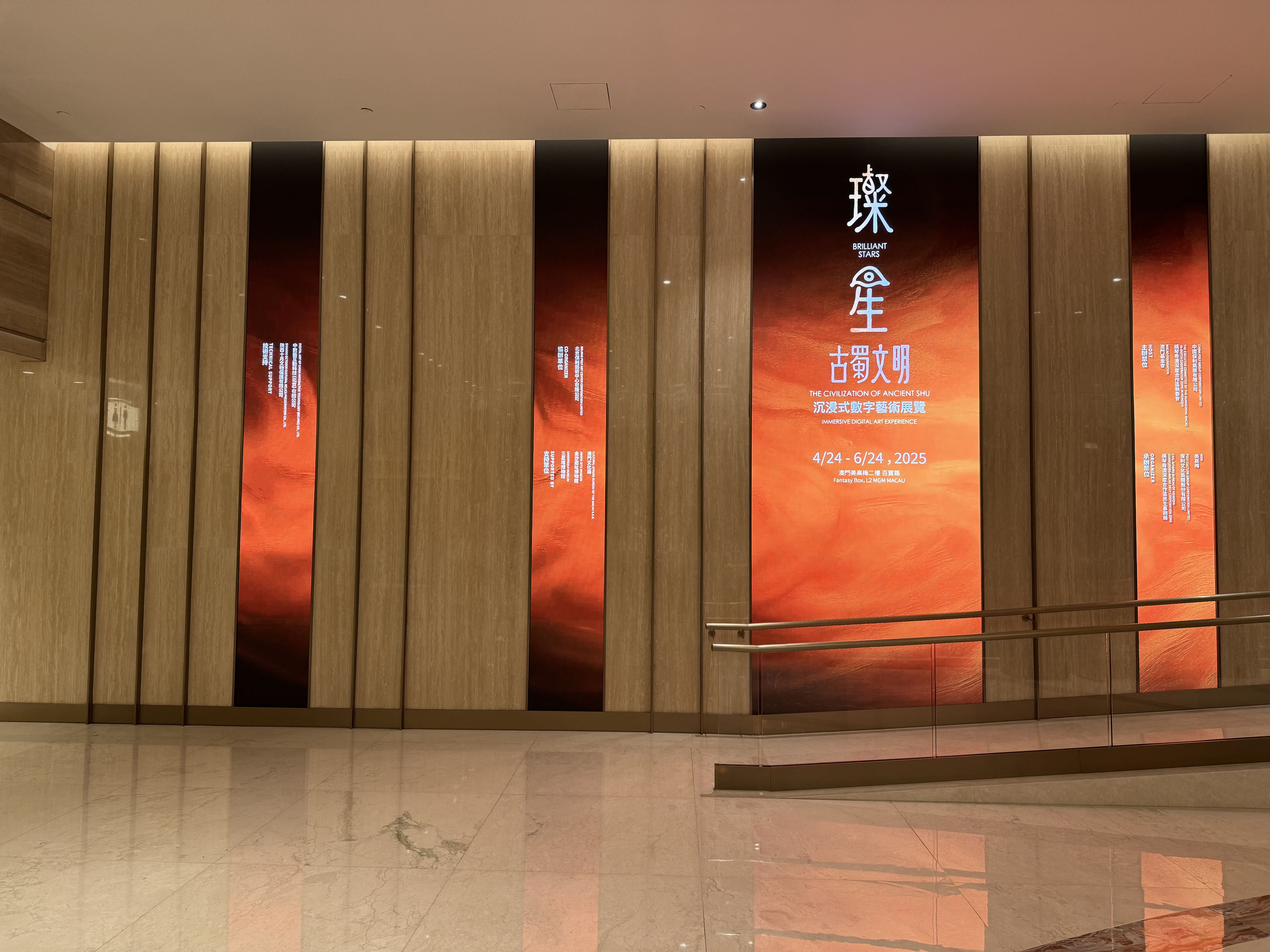 A specialist audio system design featuring structured signal distribution and precision loudspeaker placement at MGM Fantasy Box