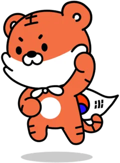 Cartoon orange tiger character standing with a white beard holding a small South Korean flag.
