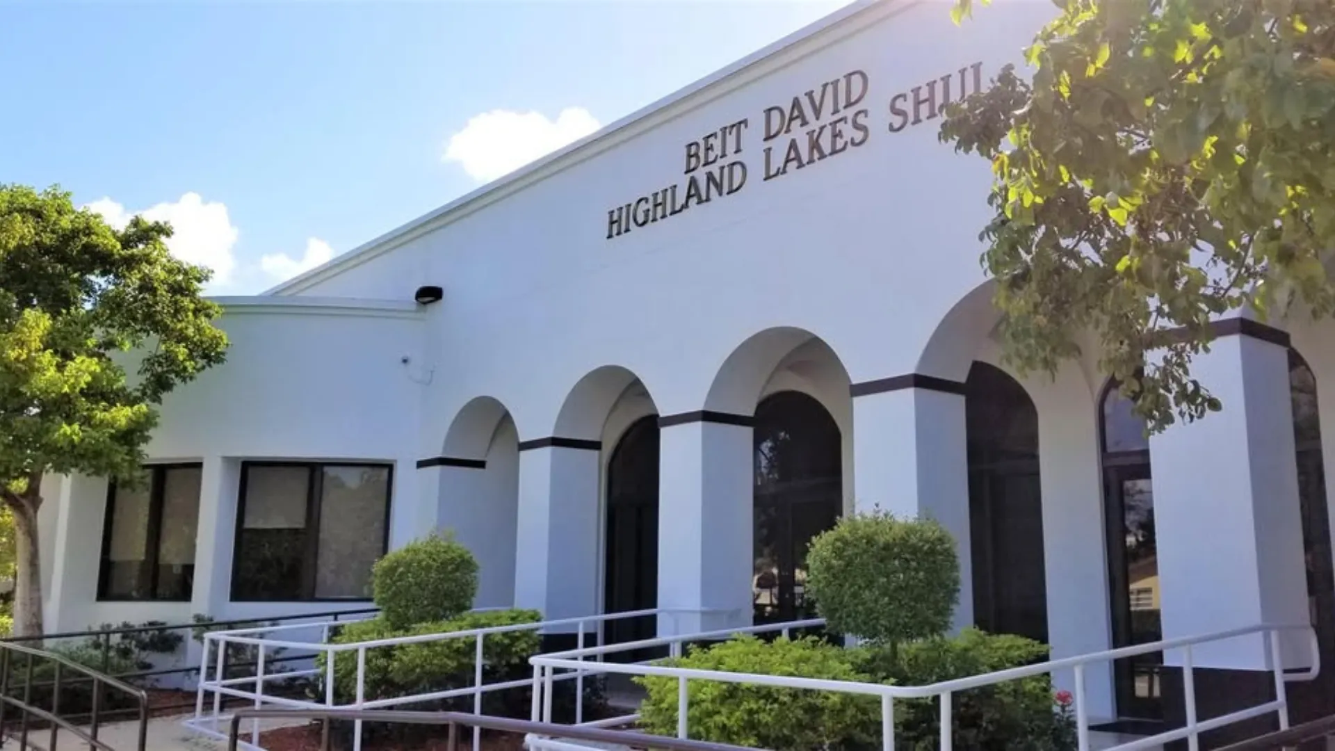 Beit David Highland Lakes Shul (BDHLS)
