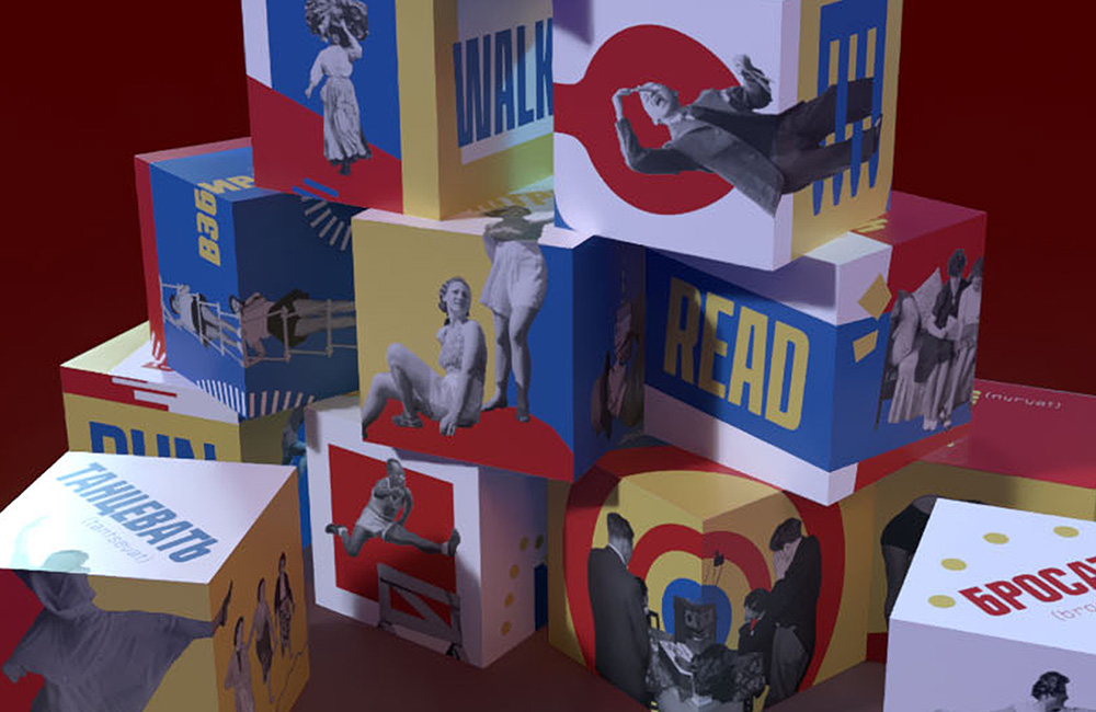 Render of 12 russian language-learning blocks stacked in a pyramid with dark red background