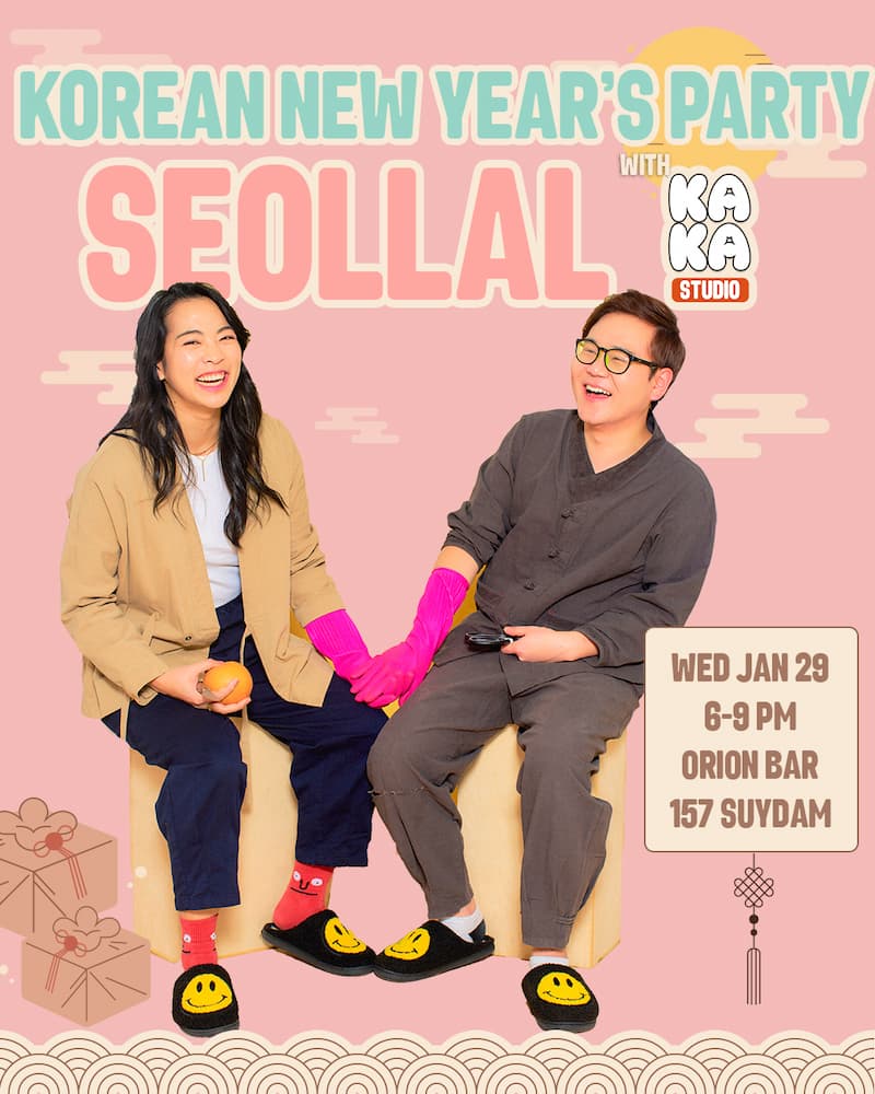 Irene and James wearing pink gloves and smiley slippers, holding hands against a pink background with text announcing a Korean New Year's party Seollal on Wed Jan 29, 6-9 PM at Orion Bar, 157 Suydam.