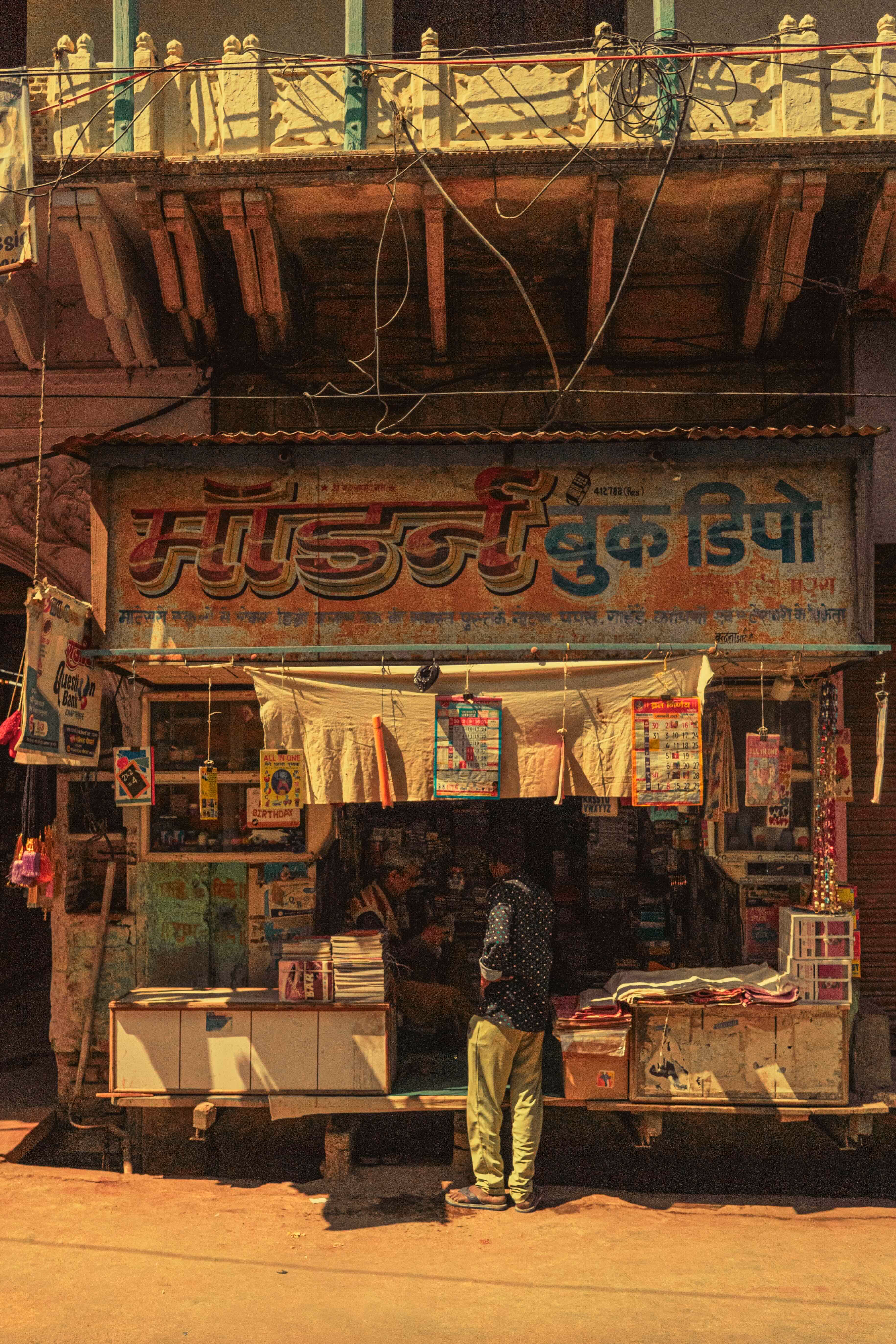 image of planned charity event