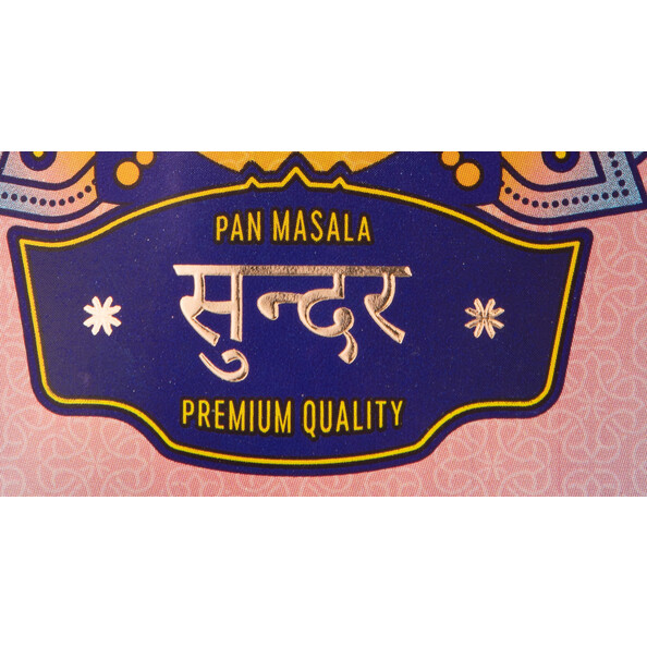 Sundar Pan Masala - premium quality in a premium packaging
