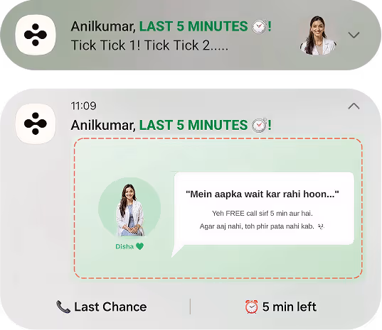 Notification 3