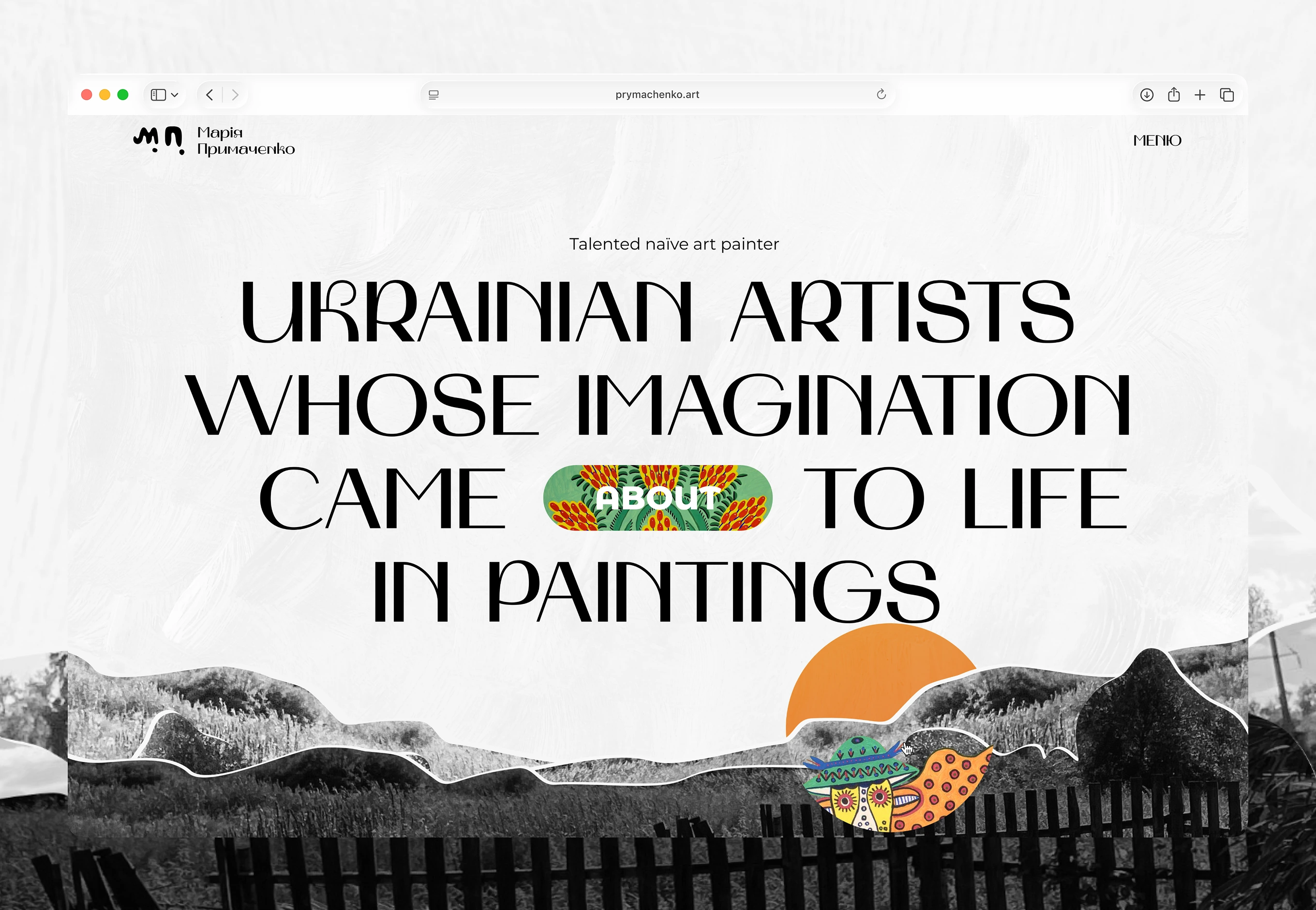 Homepage headline calling Maria Prymachenko a talented naive art painter, with About tag