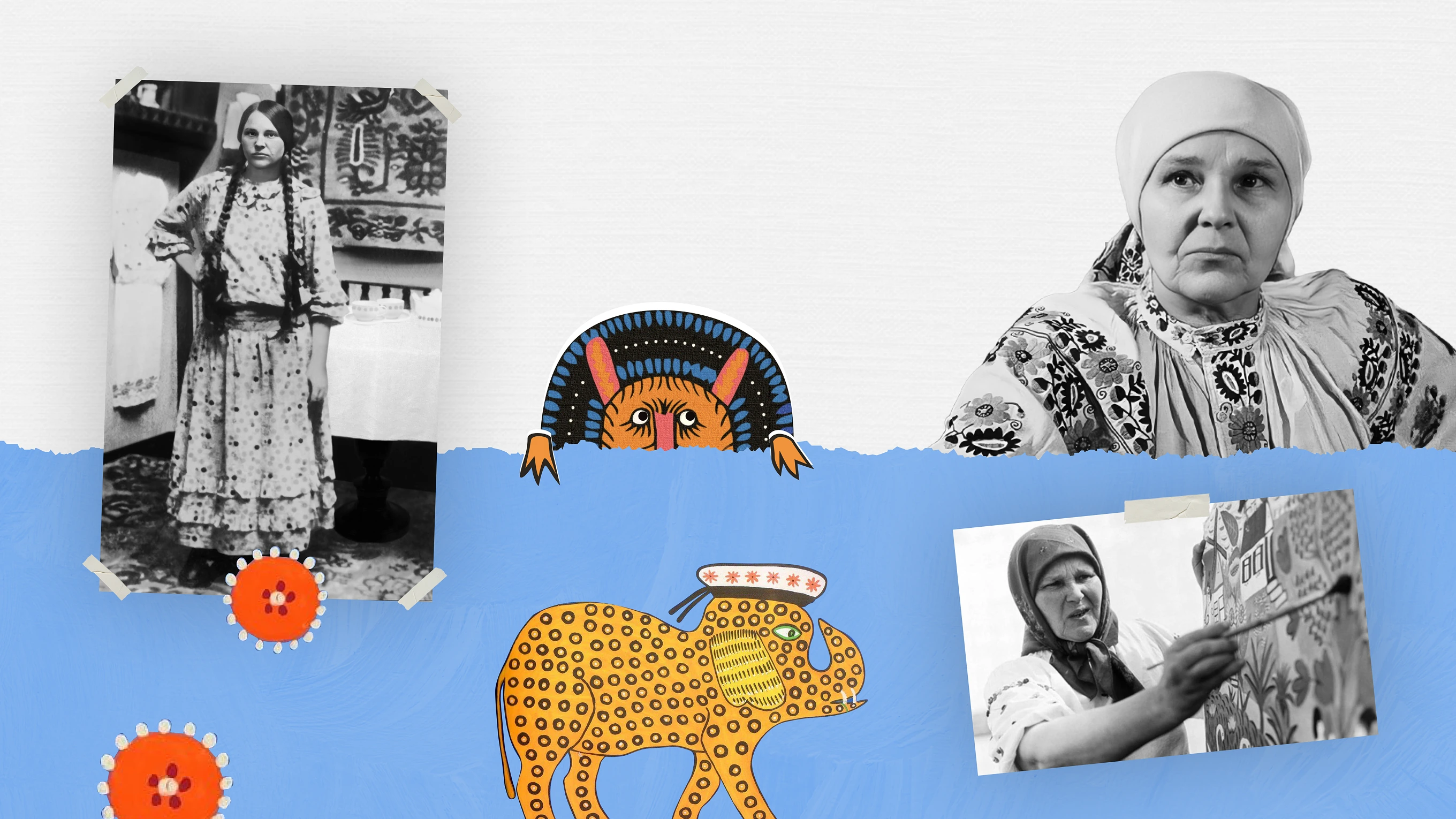 Maria Prymachenko shown as a young girl, an elder, and while painting, beside folk-art creatures
