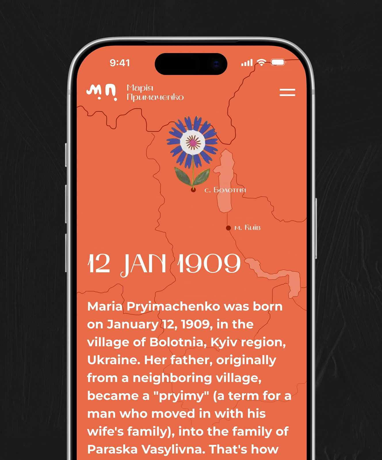Mobile screen with map marking Bolotnia village and Maria Prymachenko's birth details