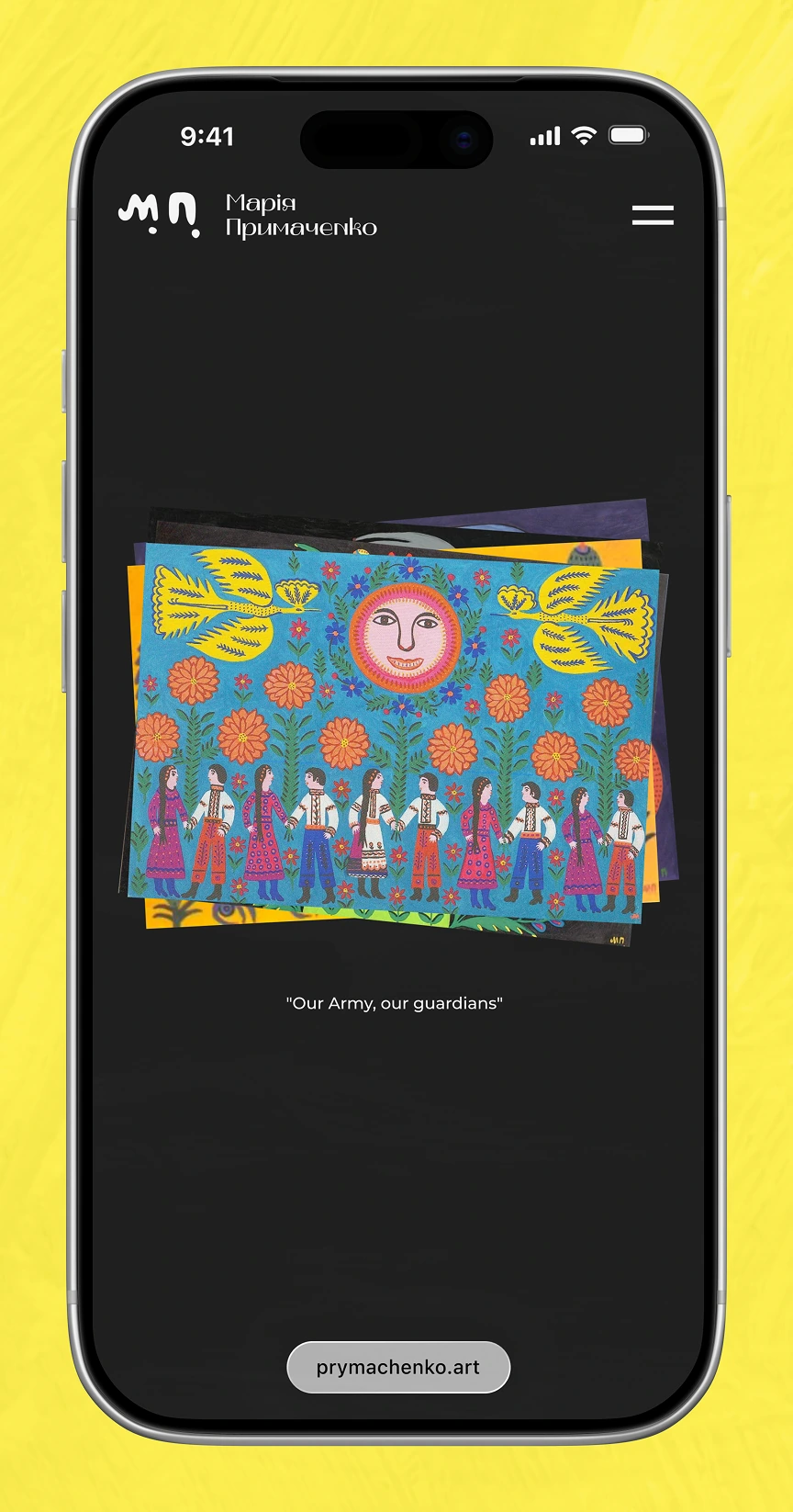 Mobile screen showing painting "Our Army, Our Guardians" by Maria Prymachenko