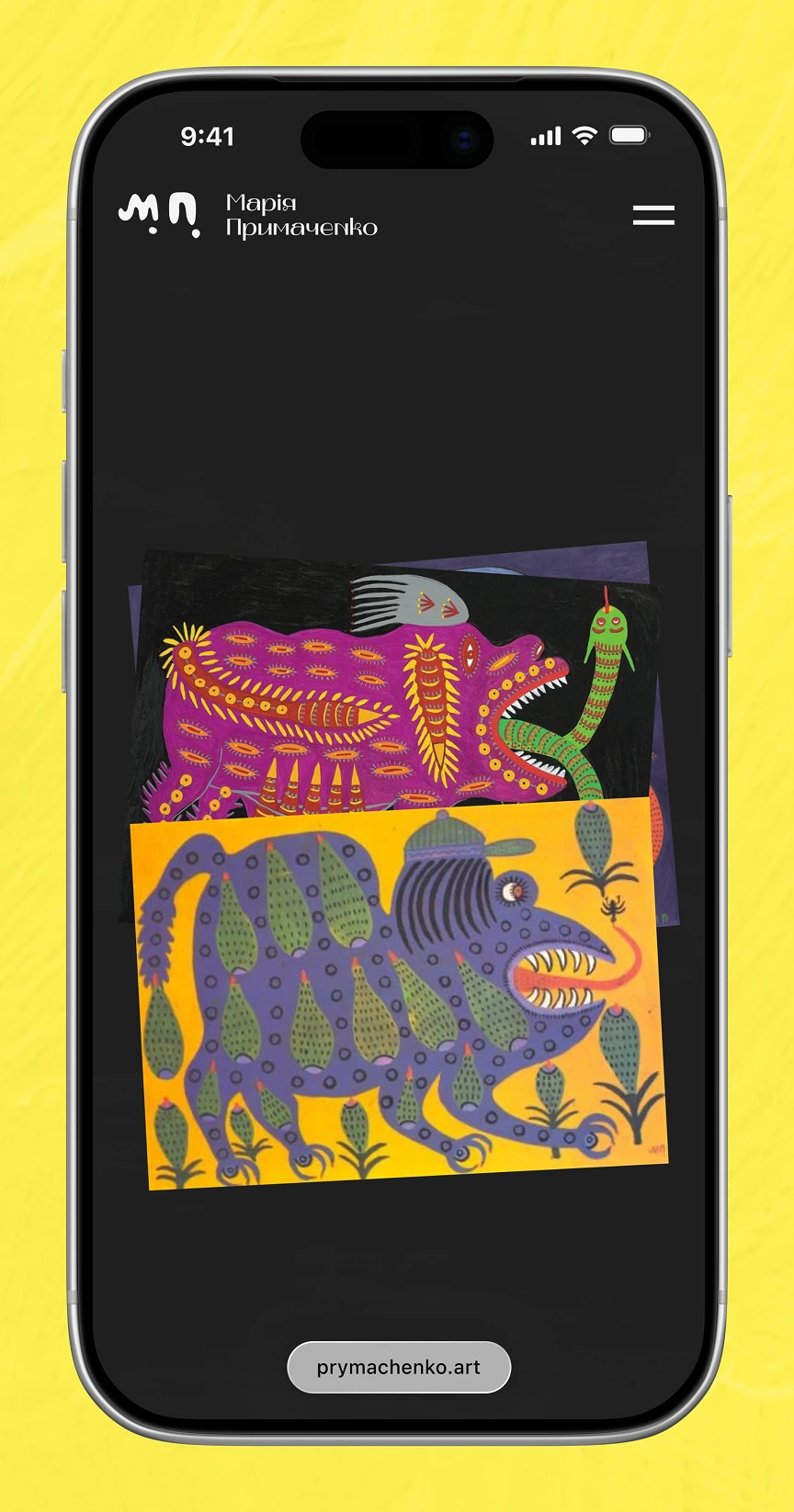 Mobile screen showing Maria Prymachenko's purple and yellow folk-art creature paintings, untitled