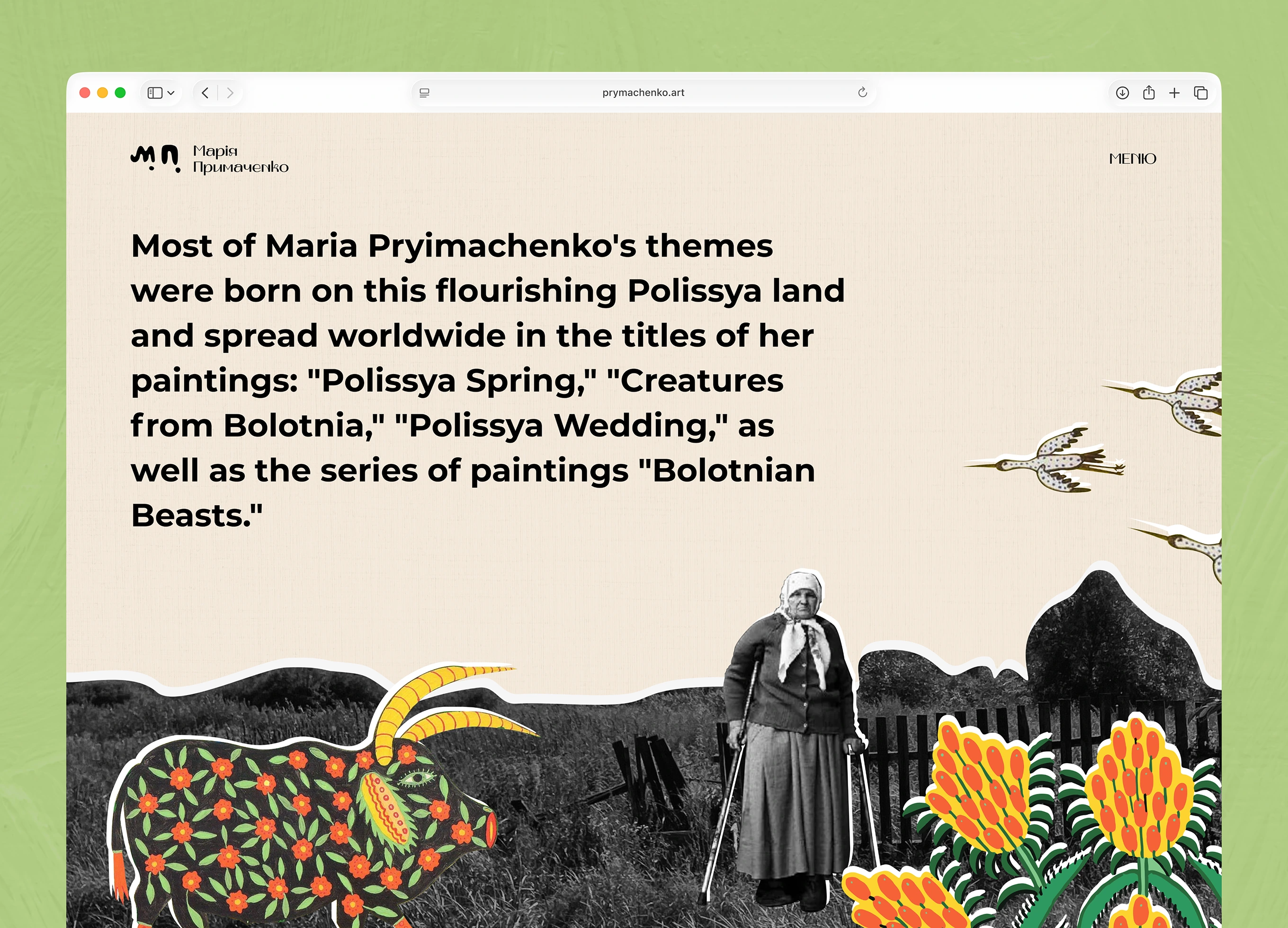 Desktop screen on Maria Prymachenko's Polissya-titled painting series with elderly woman photo and folk goat illustration