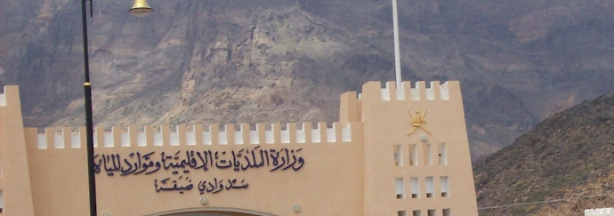 Wadi Diqah Dam Project Phase II