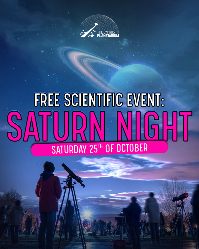 Skqutz logo with stylized tree and lettering.