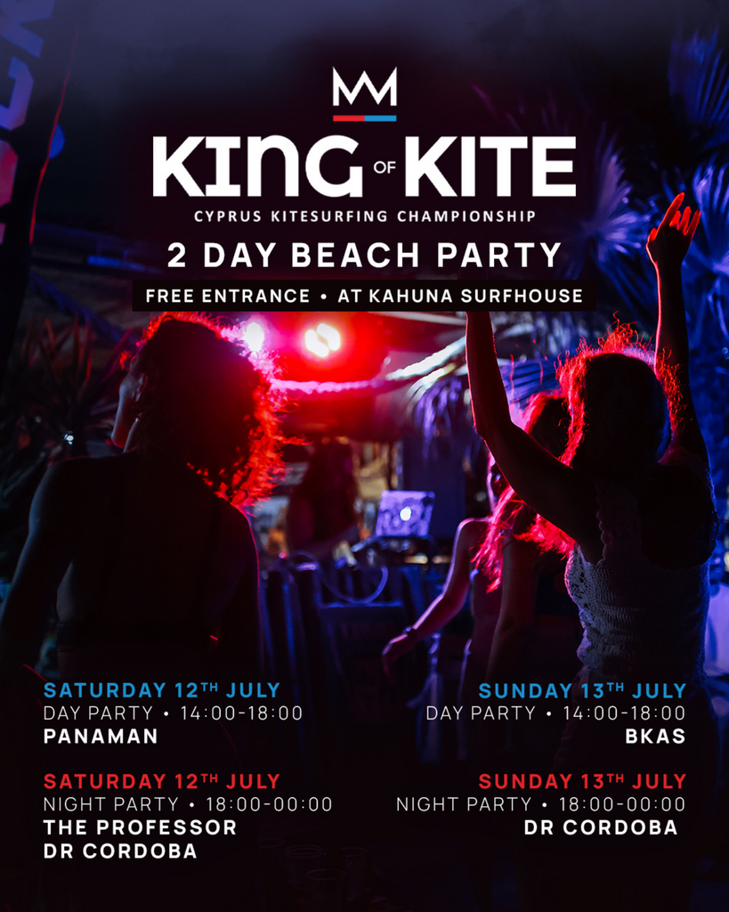 Skqutz logo with stylized tree and lettering.