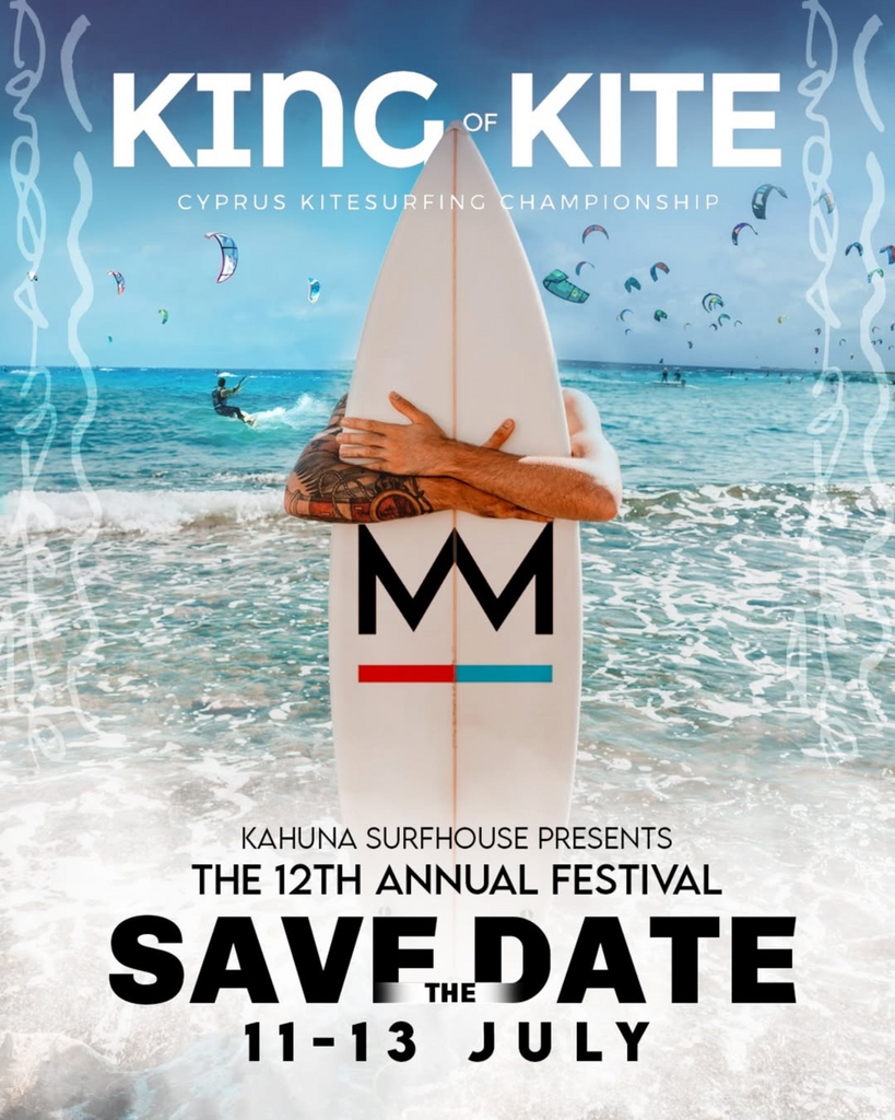 Skqutz logo with stylized tree and lettering.