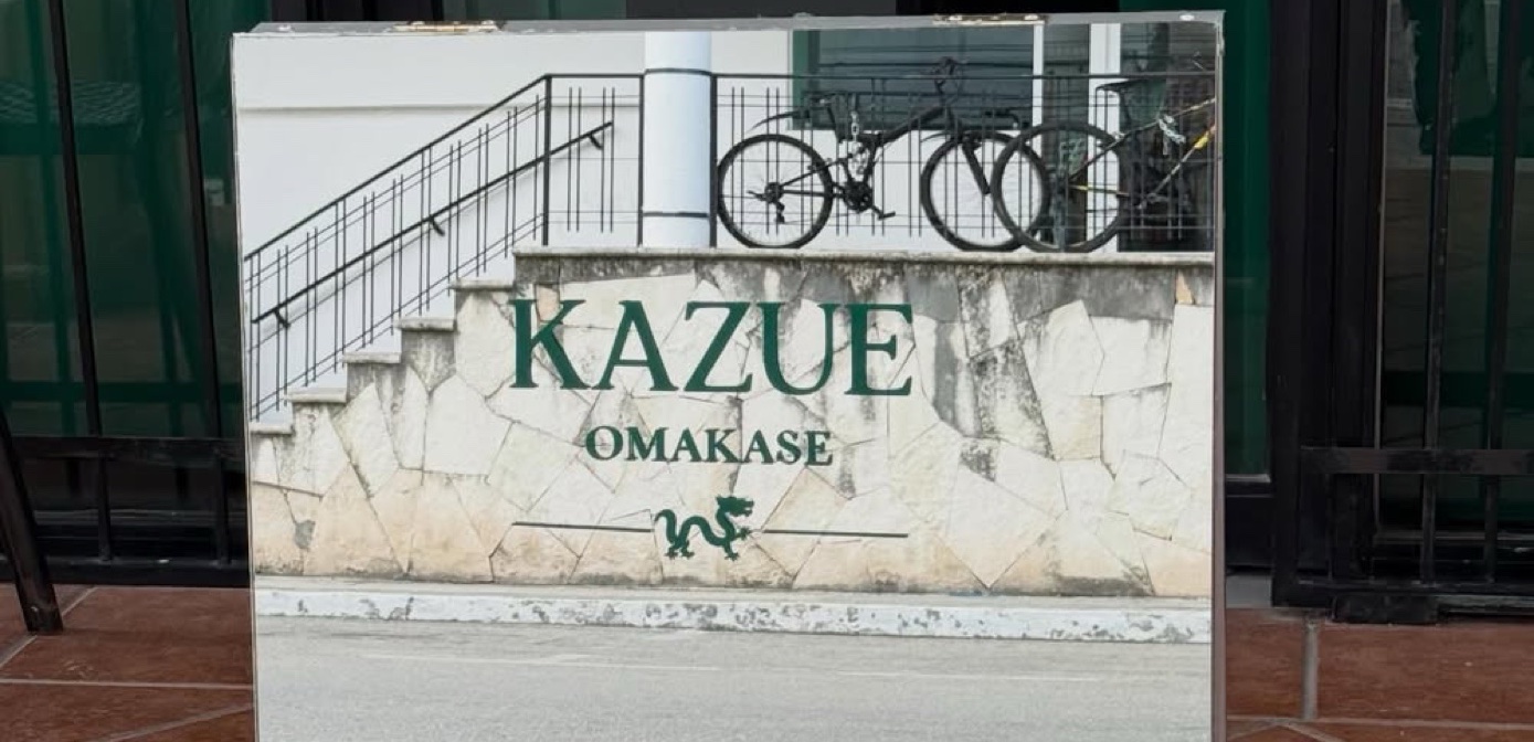 KAZUE