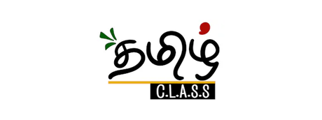 Thamizh Class