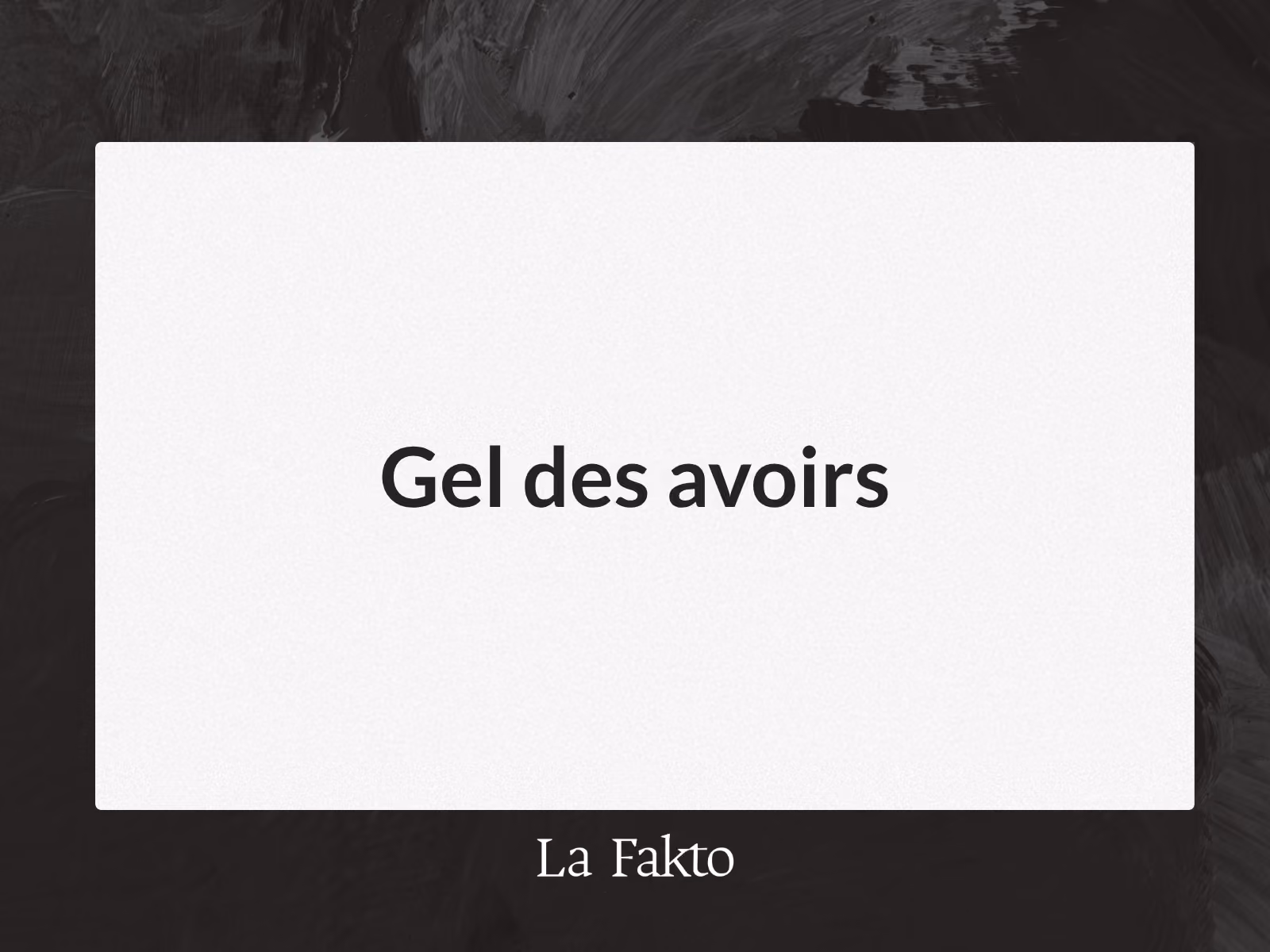 Gel des avoirs