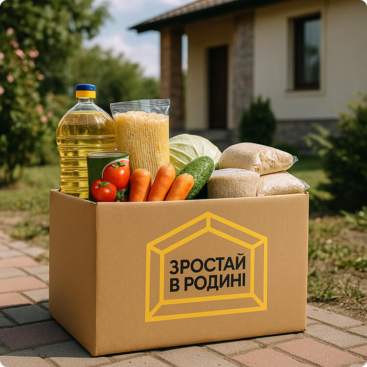 Фото збору «Кошик для родини»
